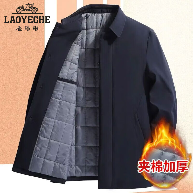 老爷车秋冬季中老年棉服男士休闲外套翻领春季夹克老年人男装冬款爸爸装 藏青色-纽扣款 【加棉】 加厚 2XL (135-155斤)