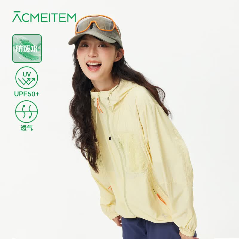 ACMEITEM爱棵米 户外防泼水轻量防晒外套徒步宽松皮肤衣夏季男女 奶油黄 XS /160