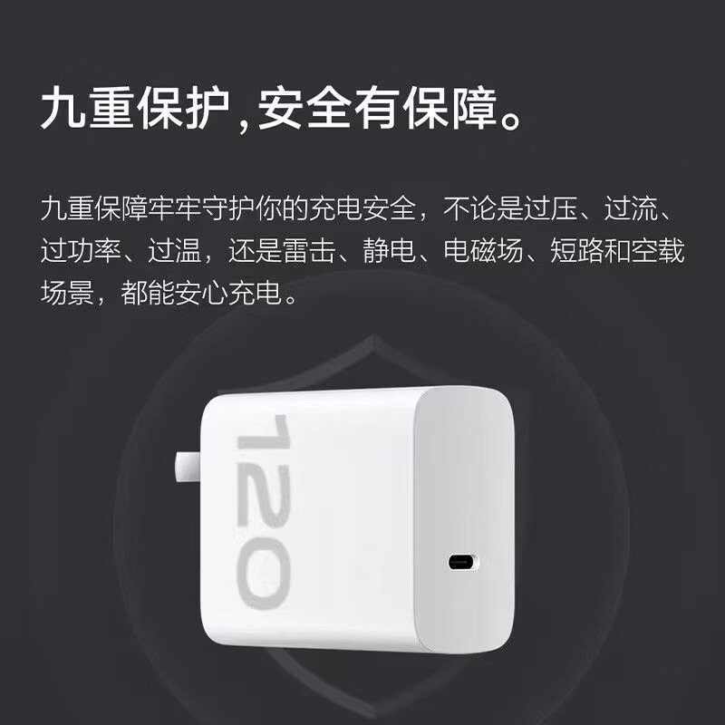 vivo原装vivo120w快充头快充适用vivo12/11/12/13neopro数据线x90/100快充iqoo11/10/12/9/8双C数据线 120W闪充头+1.0米闪充线【双C】