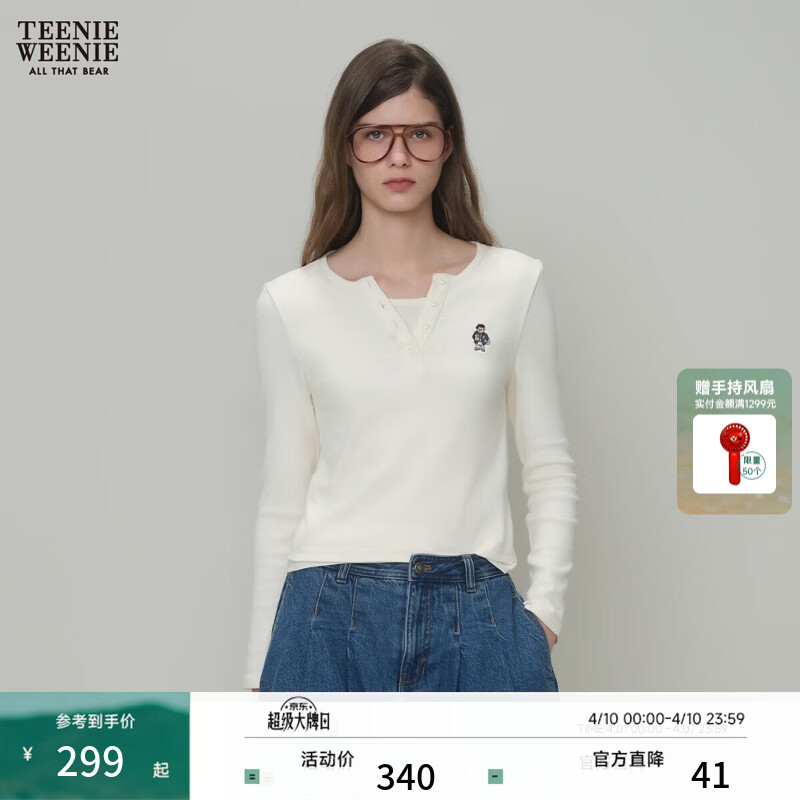 Teenie Weenie小熊女装T恤26春新款简约休闲假两件V领撞色拼接长袖 象牙白 L