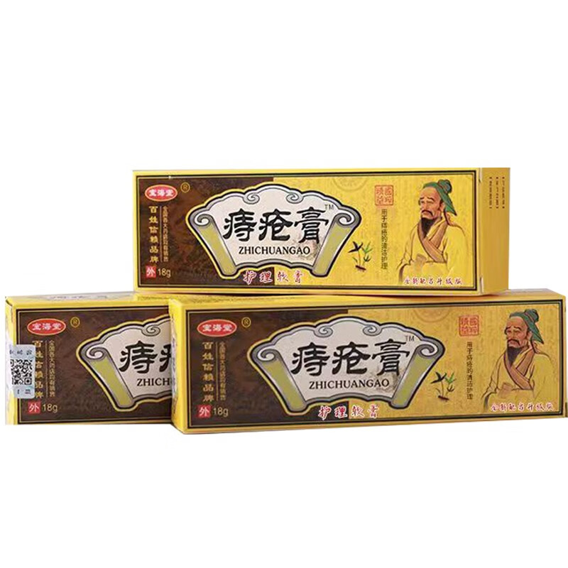 【jd大健康】宝海堂膏乳膏  一盒装 一盒装 一盒装 装 一盒装