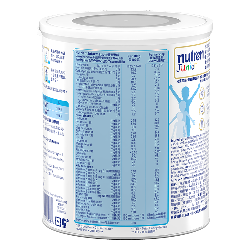 雀巢港版小佳膳儿童佳膳营养全面配方粉 含益生菌DHA 1-10岁适用 800g 800g*6罐 咨询享福利