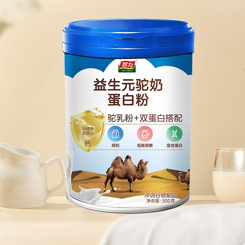 智力益生元驼奶蛋白粉500g驼奶粉加双蛋白搭配 送长辈营养粉