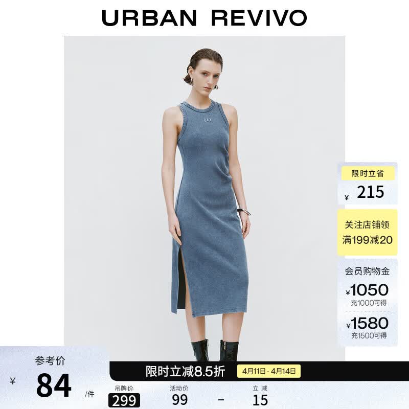 UR夏季新款女装潮流高街字母U领修身收褶连衣裙UWJ740024 灰蓝 S