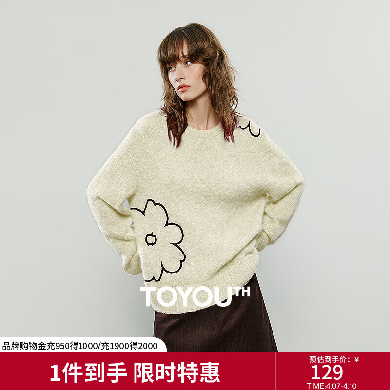 初语上衣女2025冬季新款红色圆领宽松糯米绒感花朵刺绣慵懒氛围感毛衣 米杏 M