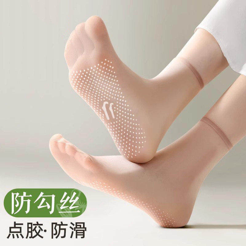防滑丝袜女短款夏季薄款防勾丝透明耐磨中筒无痕肉色隐形水晶短袜 混色20双【超薄隐形点胶防滑】 均码 无规格