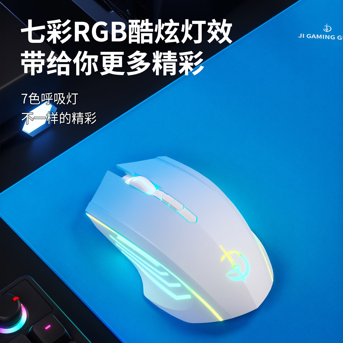 适用2026联想拯救者Y7000X/R9000P/R7000P游戏本鼠标电竞办公来酷斗战者战7000无线蓝牙静音充电 粉白渐变-单模-Typec+USB双接头