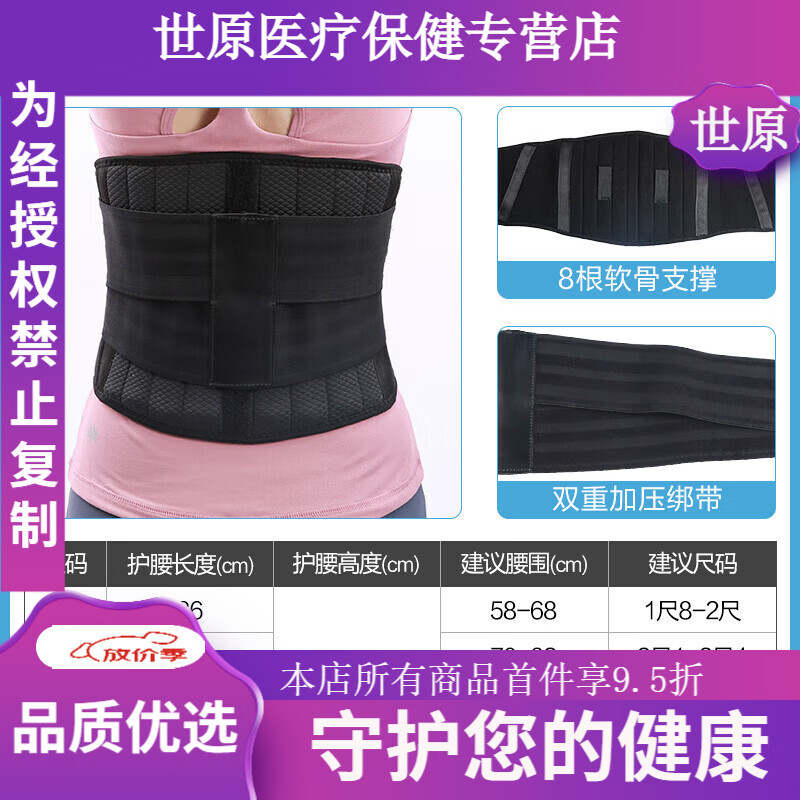 可孚护腰带腰椎腰间盘突出劳损带钢板术后固定女男士干活 软骨支撑款】8根软骨条 双重加压带 柔韧支撑(辅助 S