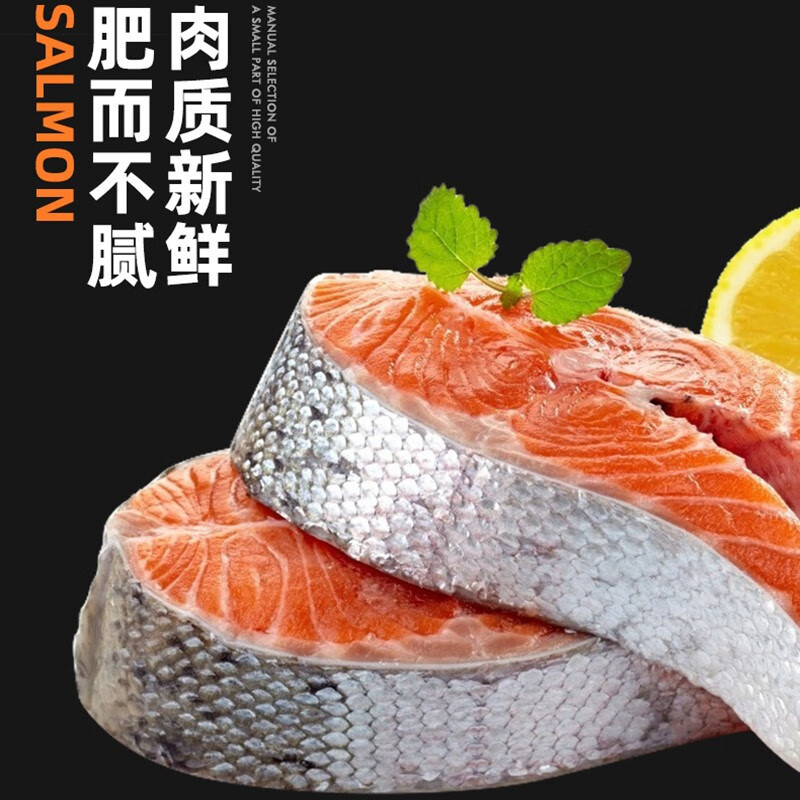 聚鲜品挪威进口冰鲜整条三文鱼(大西洋鲑)14-12斤一条 可选择发货方式 要整条发出