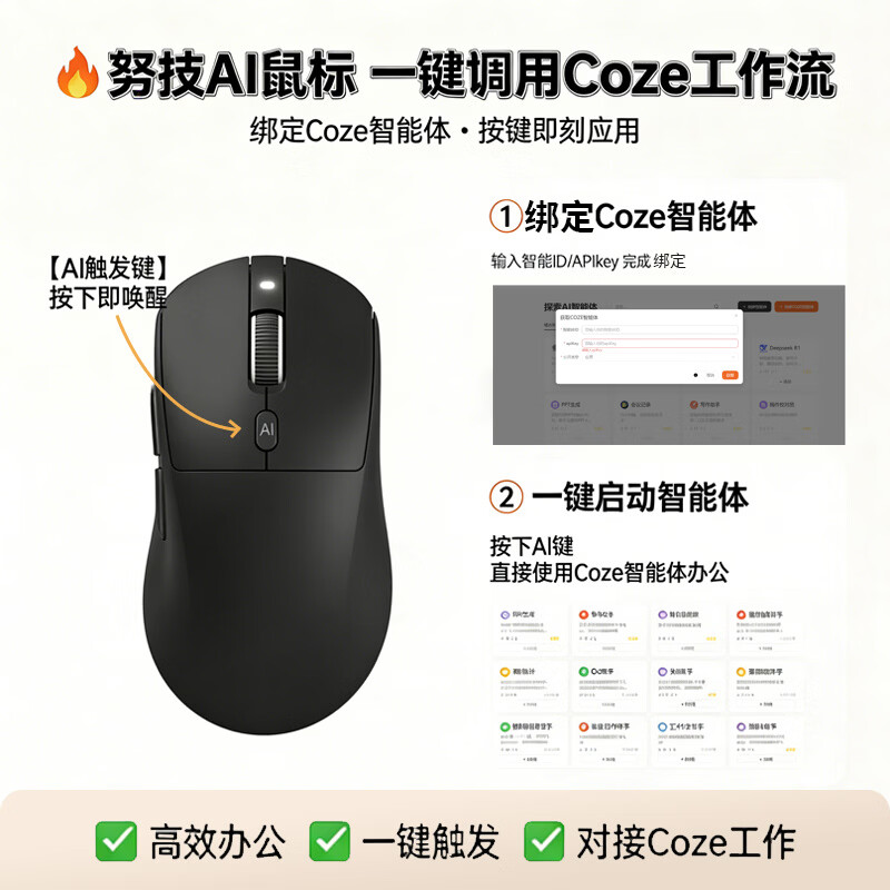 努技M217轻量化AI智能语音鼠标办公游戏三模无线2.4G蓝牙人体工学办公鼠标带会议记录语音翻译AI智能体 黑色 鼠标+转接头+鼠标垫