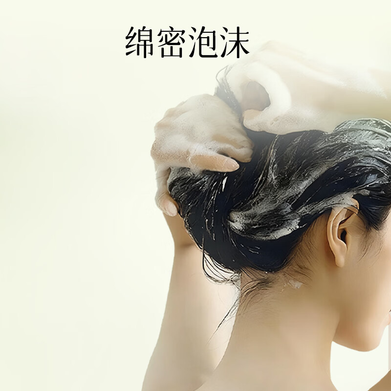 仙姿兰洗发水草本多效冼发露净爽去屑控油蓬松柔顺亮泽正品保障 1瓶装