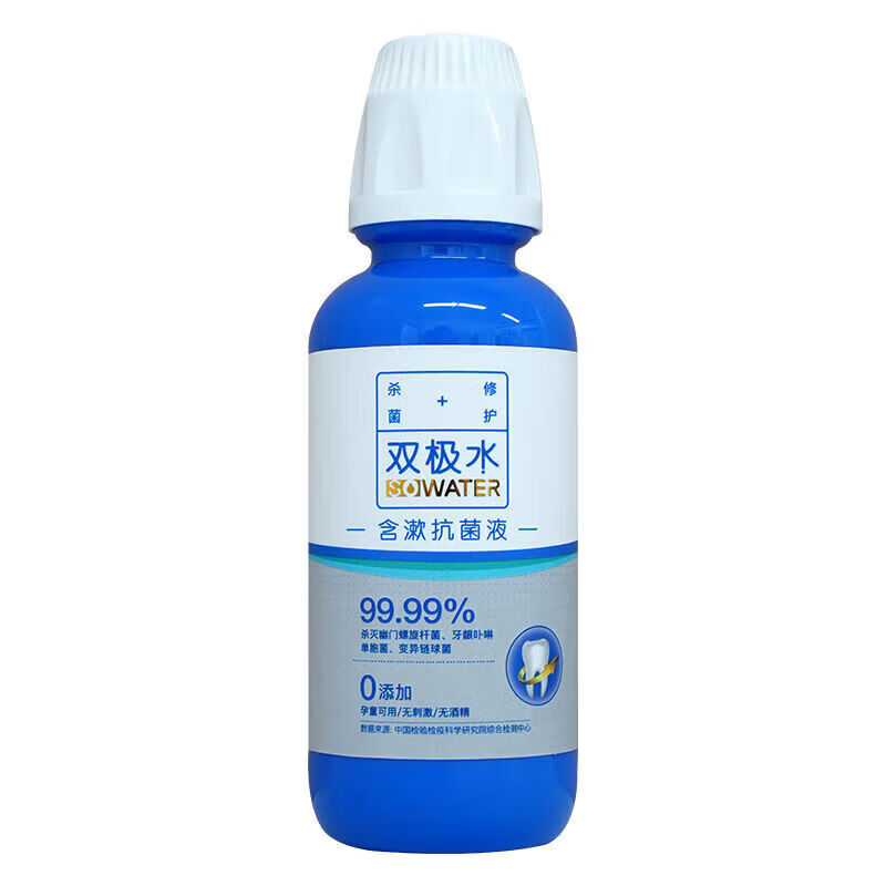 佰显清【】双极水漱口水双极水幽HP双歧水漱口水护牙周清洁安 双极水含漱液200ml(孕童可用)