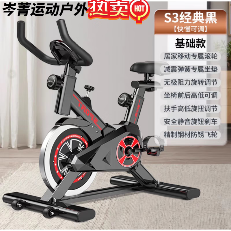 伽文动感单车家用款室内自行车礼品男女锻炼器材运动脚踏健身器材 基础款黑色-无表无心率-静音安全