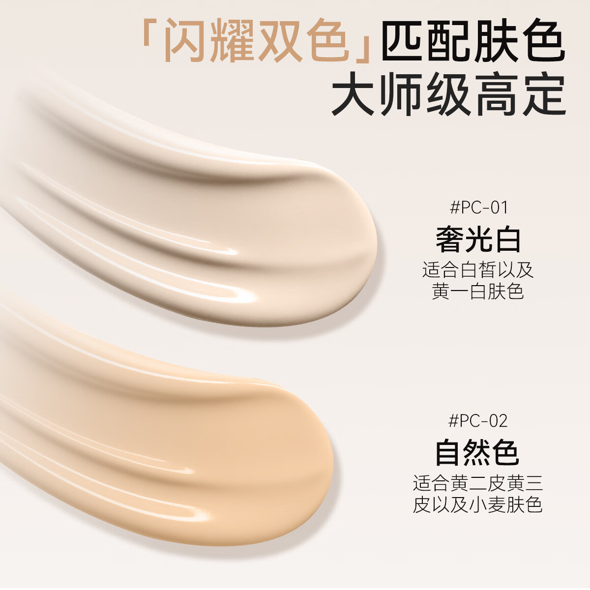 ELBAONO【送礼首选】美人骨胶原呼吸气垫PDRN水光遮瑕保湿韩国进口 自然色