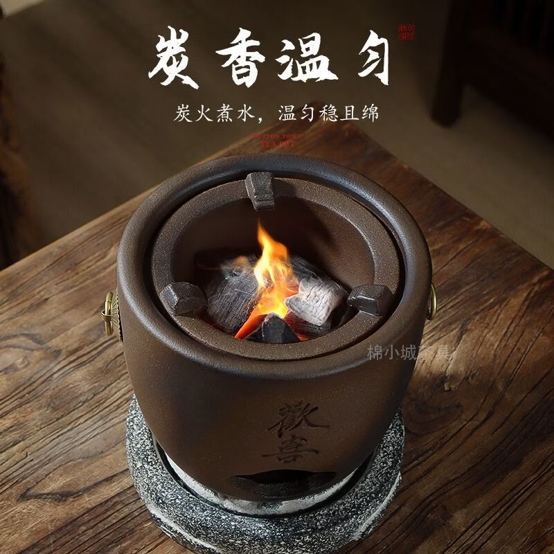 棉小城手编藤条提梁壶复古窑变釉炭火炉可明火仿柴烧烧水壶围炉煮茶套装 单炉【柴烧欢喜炭炉】+祥云垫