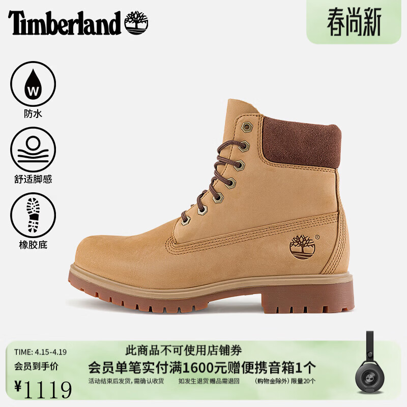 添柏岚（Timberland）轻量防水靴男款大黄靴偏小|A6CH6 A6CH6EM5/棕色 版型偏小 正常脚型大半码 41.5 版型偏小 正常脚型大半码