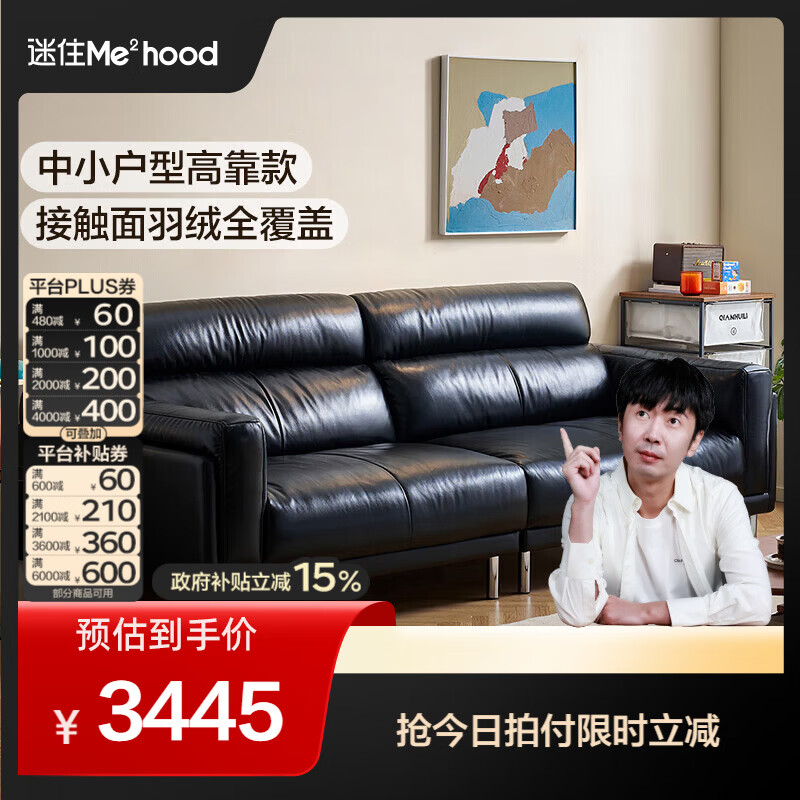 全友（QUANU）【迷瞪清仓货盘】中古风沙发客厅2025新款头层牛皮全真皮直排沙发 【黑色|牛皮】2.44m沙发