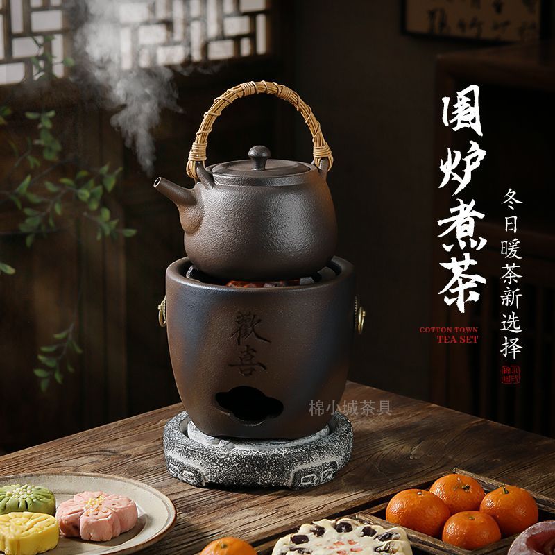 棉小城手编藤条提梁壶复古窑变釉炭火炉可明火仿柴烧烧水壶围炉煮茶套装 单炉【柴烧欢喜炭炉】+祥云垫