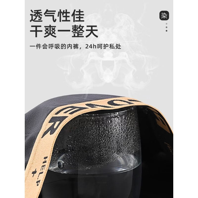PLOVER纯棉抗菌男士内裤男生四角裤运动男士裤头男士平角裤男生内裤衩男 2028抗菌【深灰+浅灰+橙红+蓝绿】4条装 均码 4XL码(160-190斤)