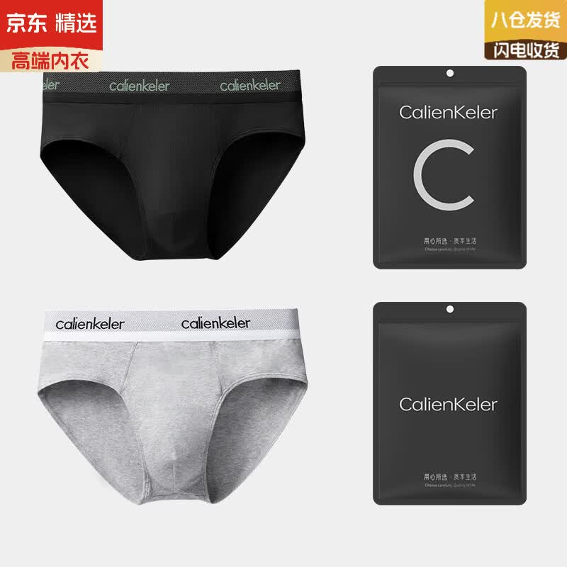 ZKAG日本进口品牌男士三角内裤2026新款纯棉运动u凸全棉裆短裤衩短裤 黑色+浅灰-装 2条 2XL 155-180斤