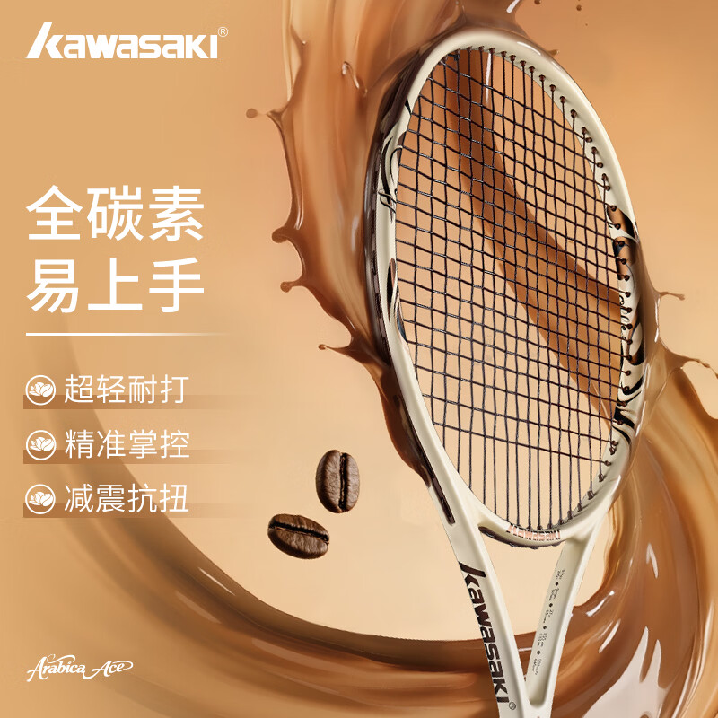 ☕️神价碳素拍｜499扛打专业级！新手友好又耐摔，学生党&入门党闭眼入～