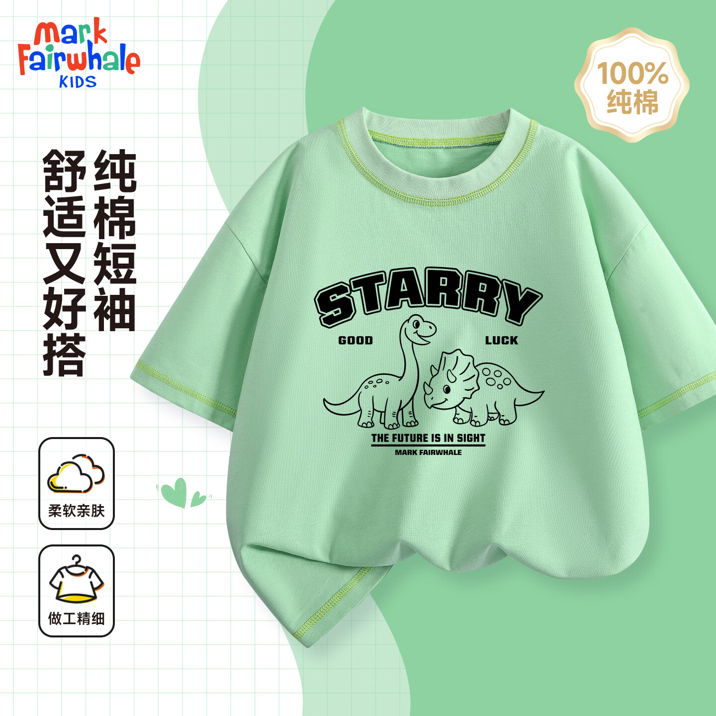 MARK FAIRWHALE儿童夏季薄款短袖上衣婴幼儿纯棉透气夏装 宝蓝 90