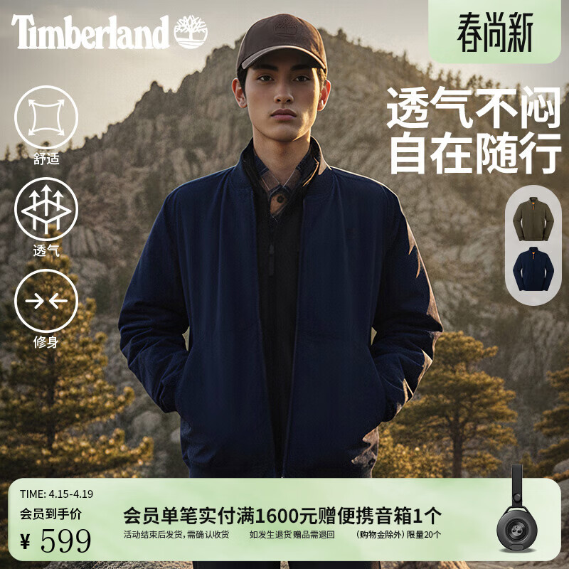 添柏岚（Timberland）官方男装飞行员夹克秋冬新款户外休闲立领修身|0YH6T 0YH6T433/深宝石蓝 修身版型 M 修身版型