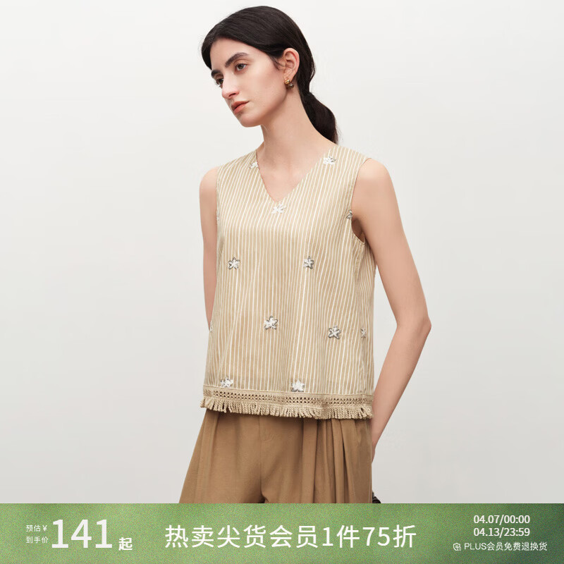 自巧小个子波嬉风钉珠条纹V领衬衫流苏毛边无袖上衣女2026夏新款 卡其条 XXS （尺码：1）