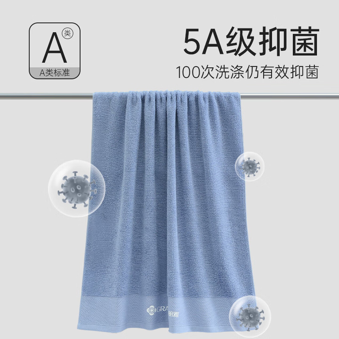 洁丽雅（grace）浴巾三件套纯棉加大加厚成人男女7A抗菌全棉洗澡巾大毛巾浴巾 蓝色 浴巾+1条毛巾两件套