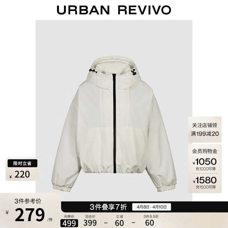 UR冬季新款女装户外休闲拉链抽绳连帽羽绒服UYY150095 米白 (偏宽松) S