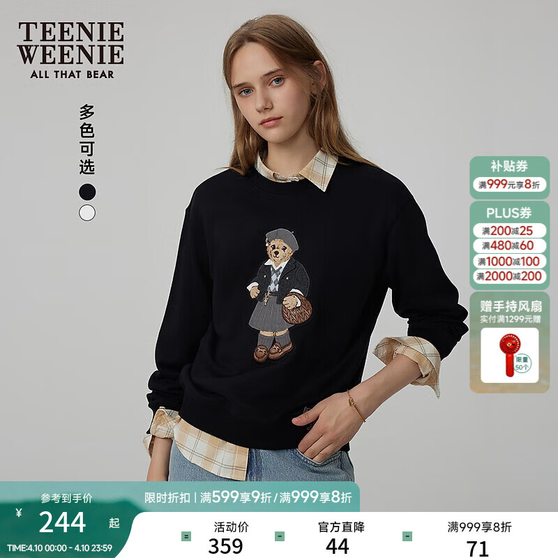 Teenie Weenie小熊秋季简约圆领套头卫衣学院风短款上衣休闲时尚女 黑色 S (160) 【尺码偏大，建议拍小一码】