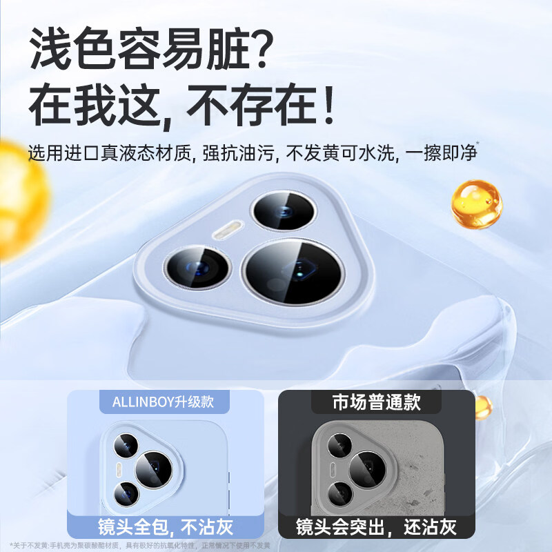 【品牌原装】适用华为pura90promax手机壳P90全包液态硅胶保护套80pro+高级感70纯色软壳p70ultra 【爵士黑】-进口真液态*亲肤手感 华为 Pura 90 Pro