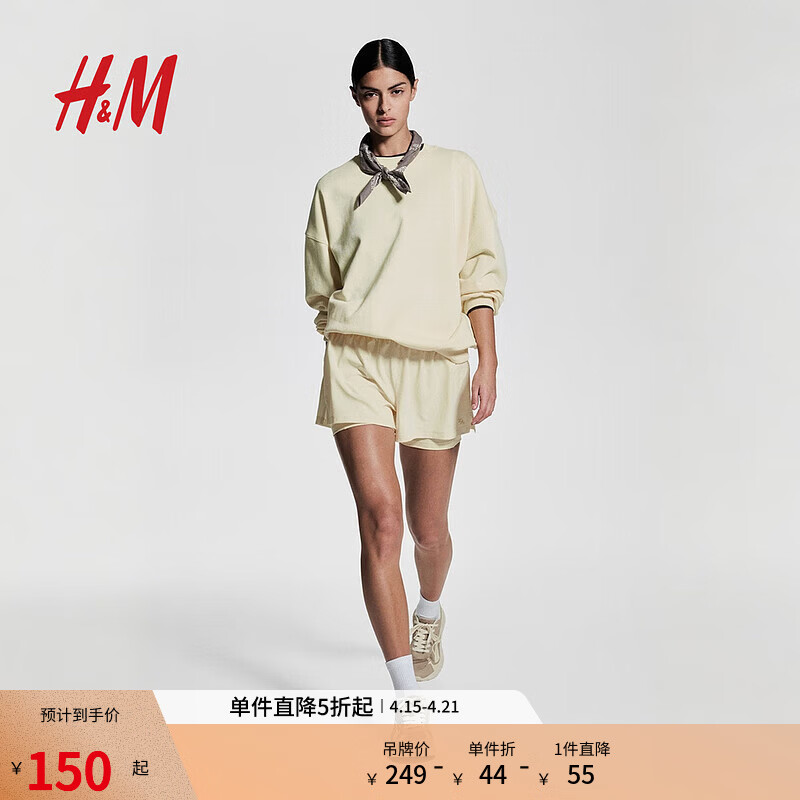 H&M�ļ�Ůװ�����˶�����1267648 ��ɫ M 165/96 150Ԫ