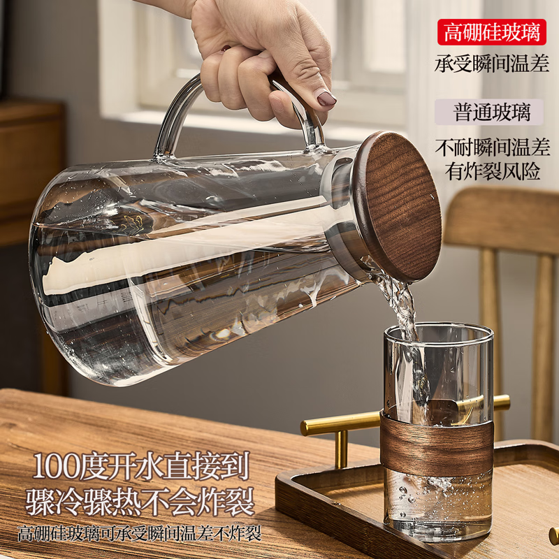 慕馨（moosen）茶杯高硼硅玻璃杯家用客厅耐高温泡茶杯喝水杯套装待客凉冷水壶 340ml透明木环杯X6【黑胡桃防烫杯套】