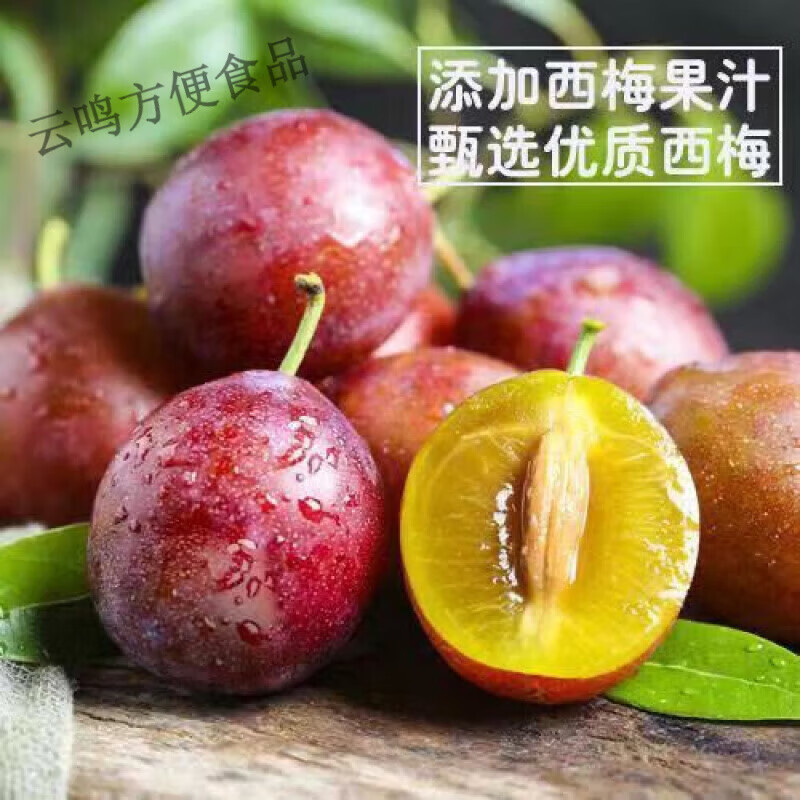 轻果姿大餐轻畅西梅汁果汁纤维饮料果饮纤维通畅瓶装500ml 轻果姿 轻果姿西梅汁500ml*1瓶