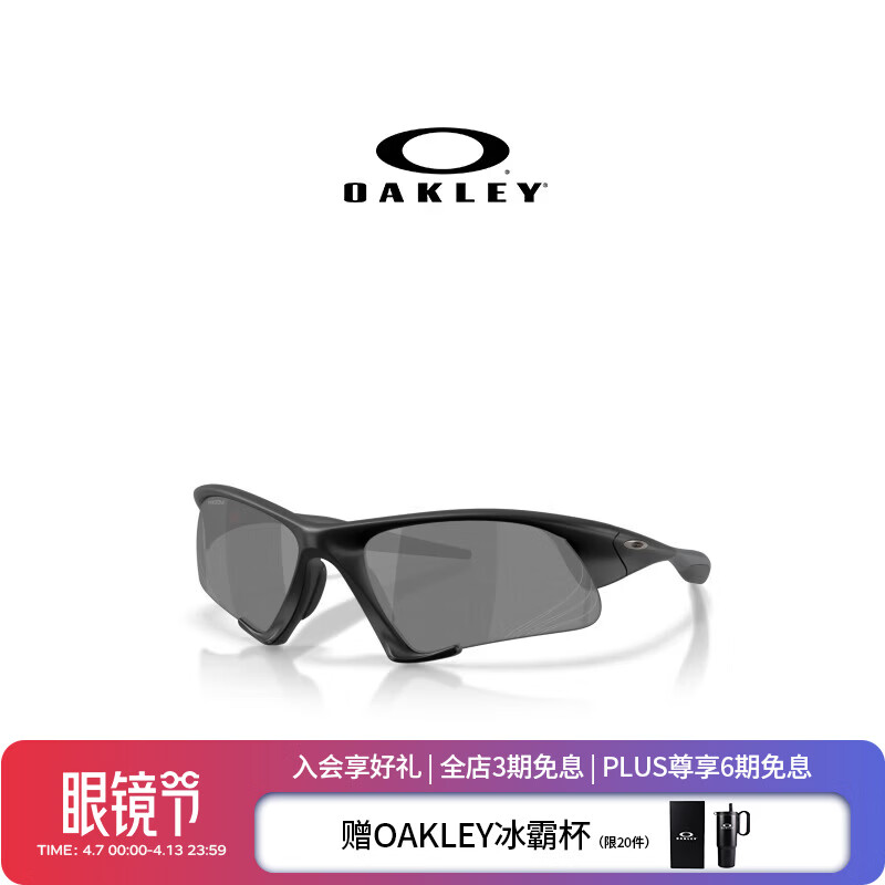OAKLEY欧克利【2026新品】运动眼镜窄框护目镜Suture Jacket 9532 谱锐智黑色-01 64/12