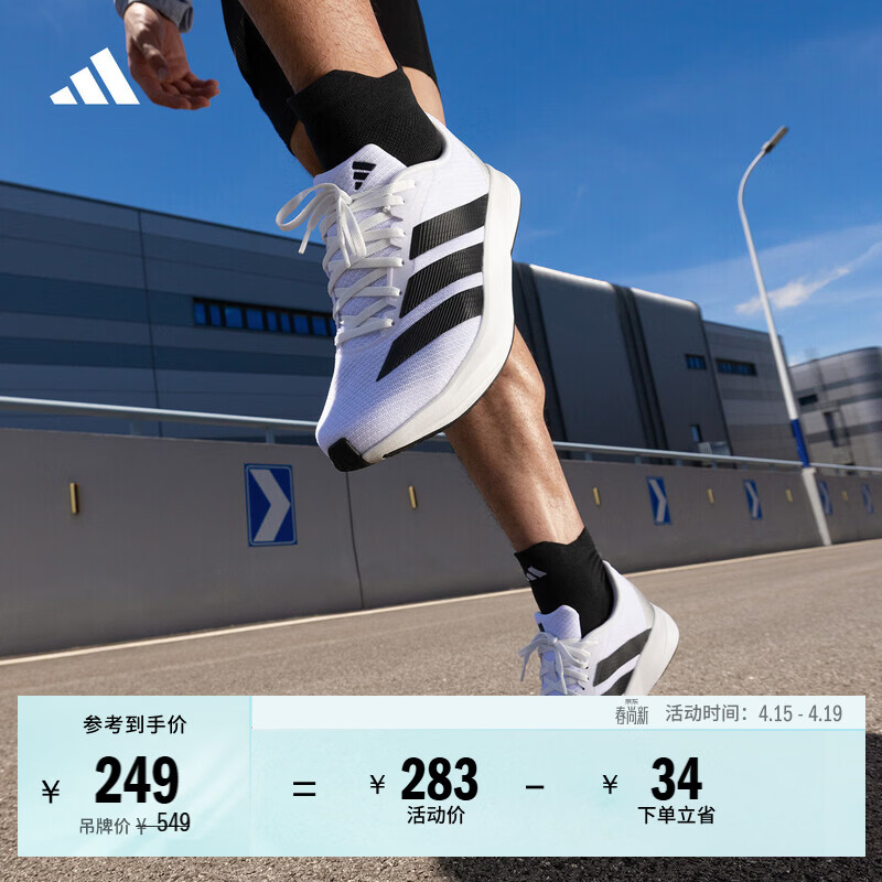 adidas DURAMO RC2超轻缓震防滑训练备赛舒适网面跑步鞋阿迪达斯   白色/黑色/碳黑色   42