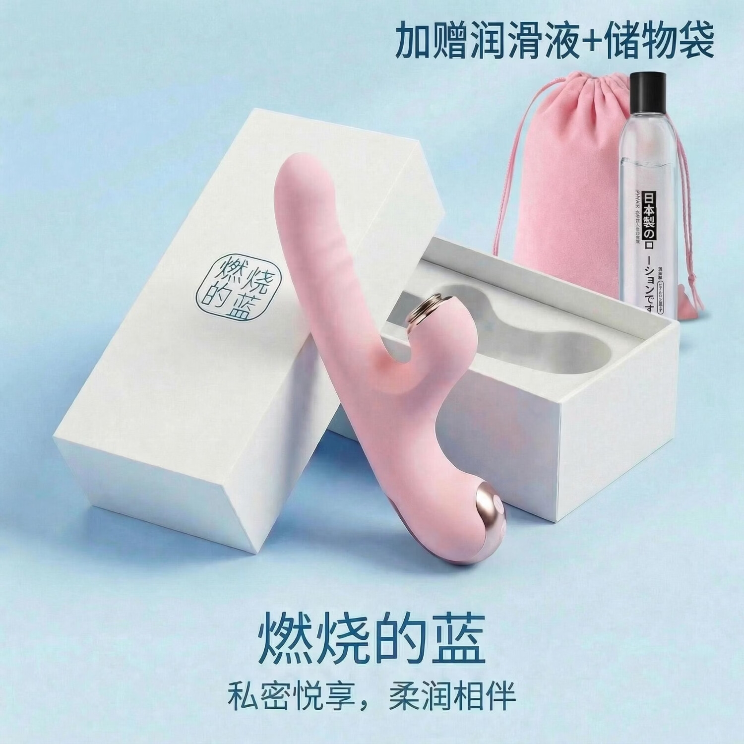 燃烧的蓝女性情趣自慰器震动棒可伸缩G点吮吸舔拍阴道自动抽插静音秒高潮