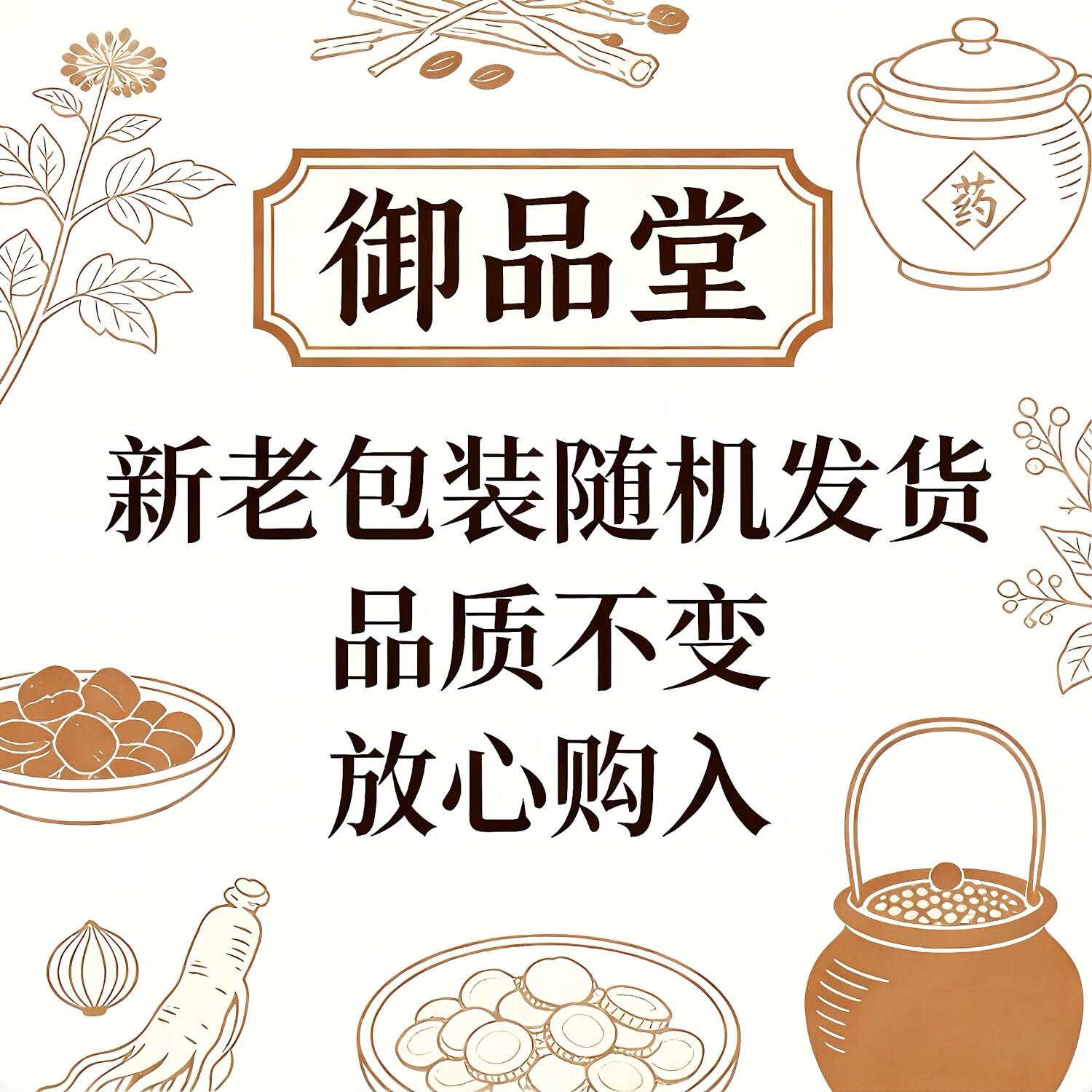 蒲公英长白山正品特级野生蒲公英叶茶中药材去火清热泡水喝养生茶 当日发货蒲公英 500g*2袋