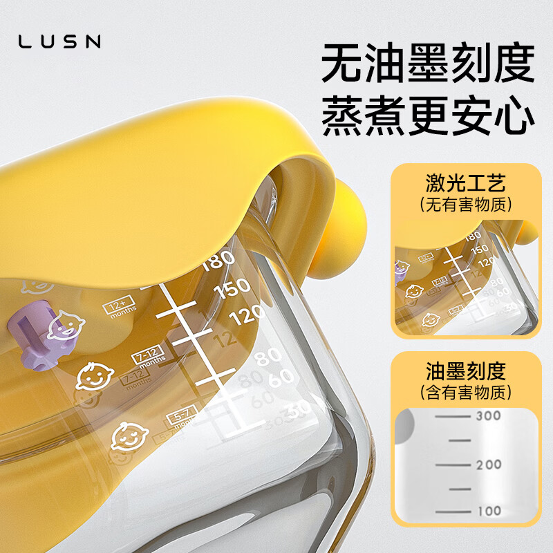 LUSN宝宝辅食盒玻璃可蒸煮蛋羹碗保鲜储存工具杯模婴儿专用辅食碗 「2件套」黄+米(300ml*2)