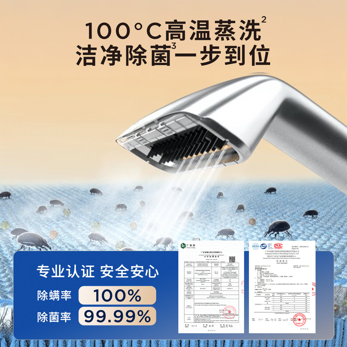 必胜（BISSELL）布艺清洗机蒸汽清洁机高温高压蒸汽洗吸一体机家用洗沙发地毯床垫窗帘全屋清洁神器小蒸宝3791Z 官方标配+全年清洁液套装