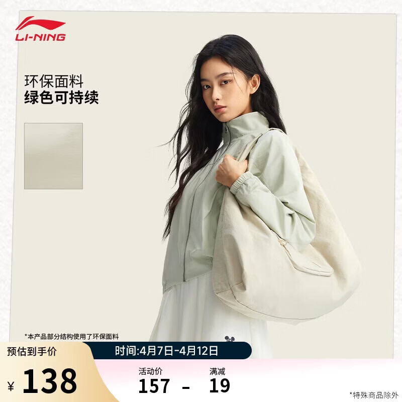 李宁云朵包单肩背包男女同款简约大容量双拉链运动包ABDW223