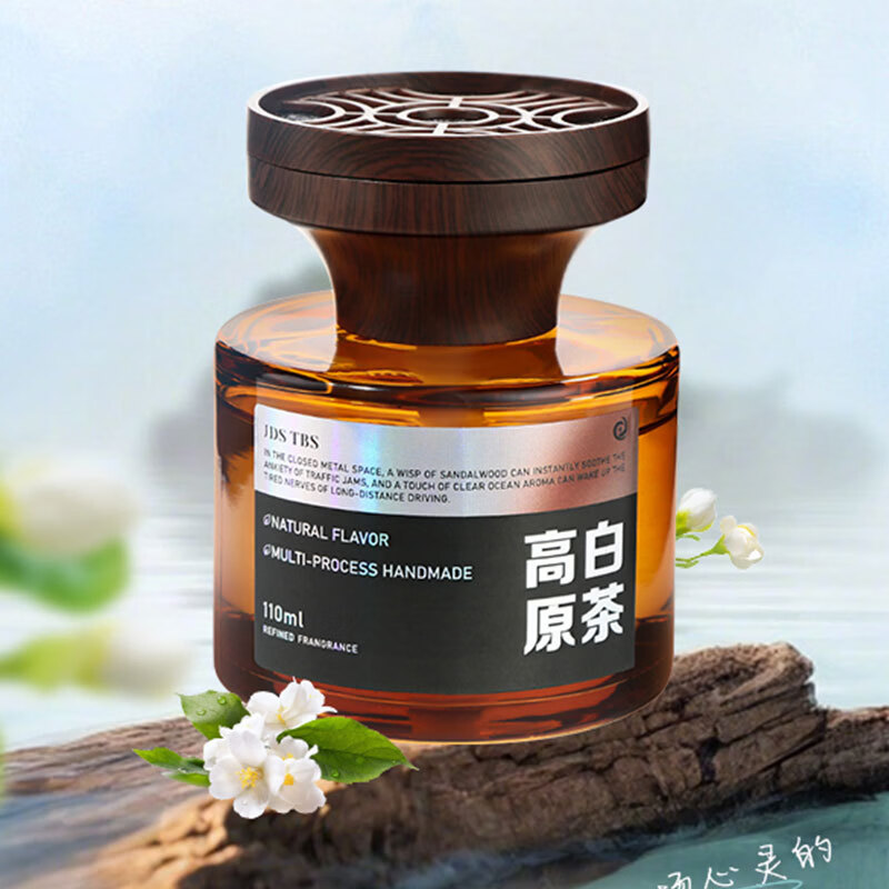 晶都之星车载香水车内家居无火香薰摆件同款液体香氛2026新款星泊 星泊栀香凝夏