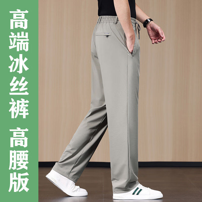 POLO CLUB ORIGINAL保罗原创高端冰 丝裤男夏季薄款速干宽松直筒高腰裤子中年爸爸 咖啡【冰丝高腰裤】 M