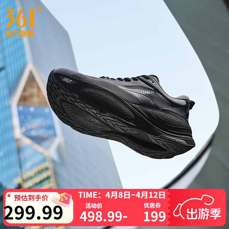 361°男鞋运动鞋爆沫6新品网面透气缓震回弹跑步鞋男 节拍器 43