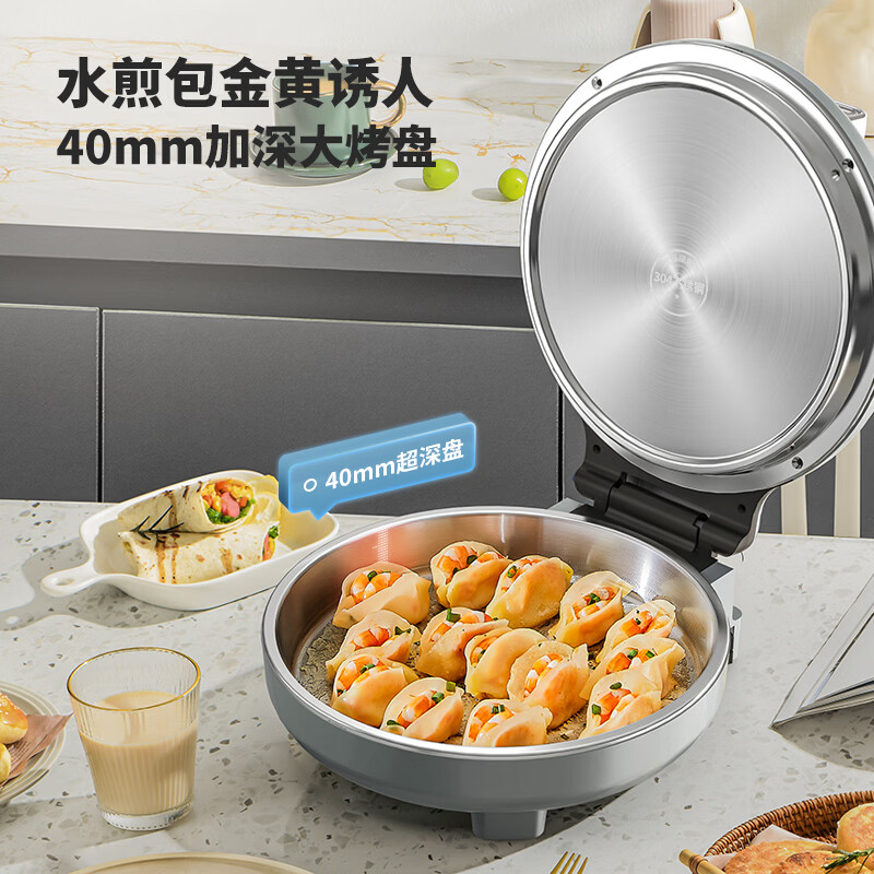 利仁（Liven）小钢人不锈钢电饼铛家用0涂层 1800W双面加热电饼档烙饼专用锅无涂层电煎锅早餐机 加厚全钢烤盘锅 【全钢第一代】无惧钢丝球+无涂层