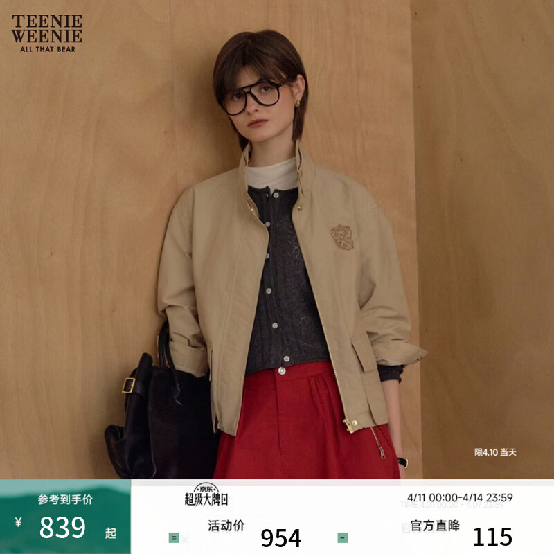 Teenie Weenie小熊女装外套2026春季新款休闲宽松舒适复古潮流立领短夹克上衣 卡其色 M