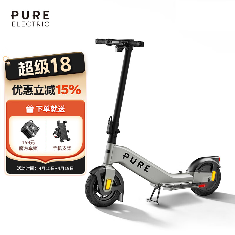 佩尚Pure Electric电动滑板车成人二轮折叠电动车小型轻便迷你代步车 Pure Advance+ 银铂色