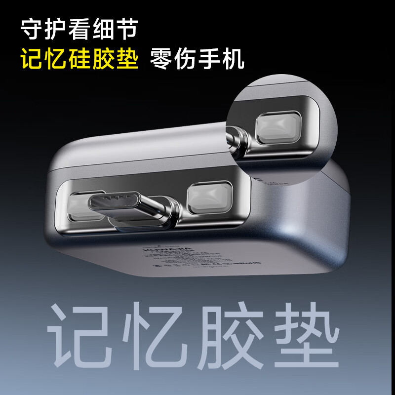 酷瓦佳满电分离器140W快充自动断电防过充type-c数据线夜充保护电池智能自拔器适用苹果17华为小米手机 【满电分离器3件 】现货直发不用等