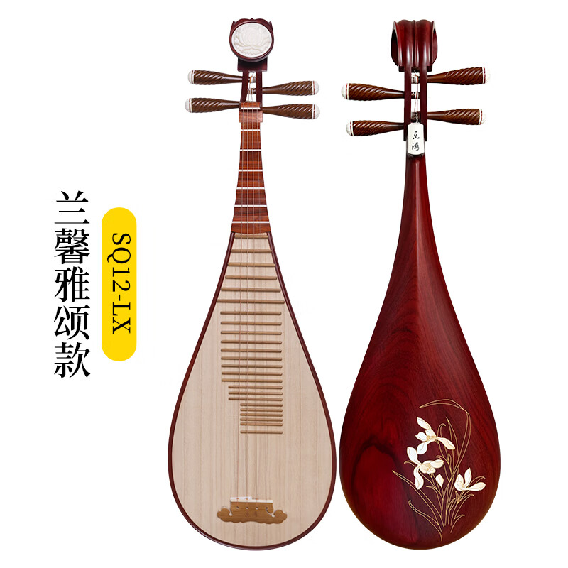 乐海 琵琶初学考级演奏非洲紫檀木花开富贵头饰花梨木琵琶 直播选琴 兰馨雅颂SQ12-LX